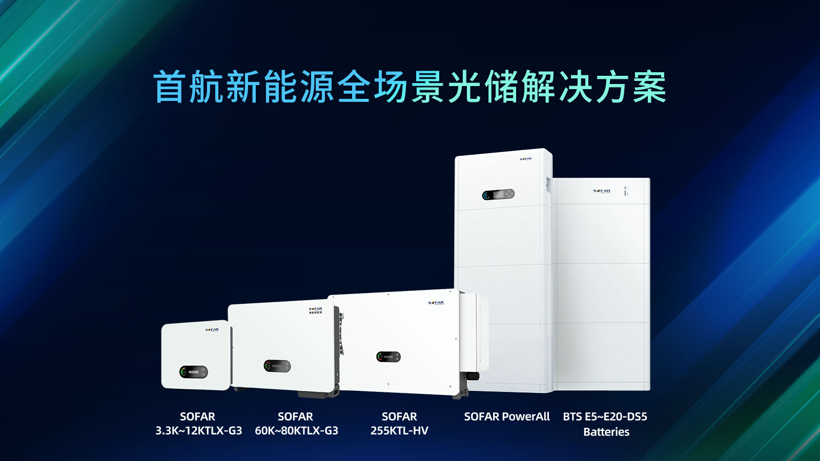 1672464499963030553.jpg 北极星颁奖活动_配图3.jpg