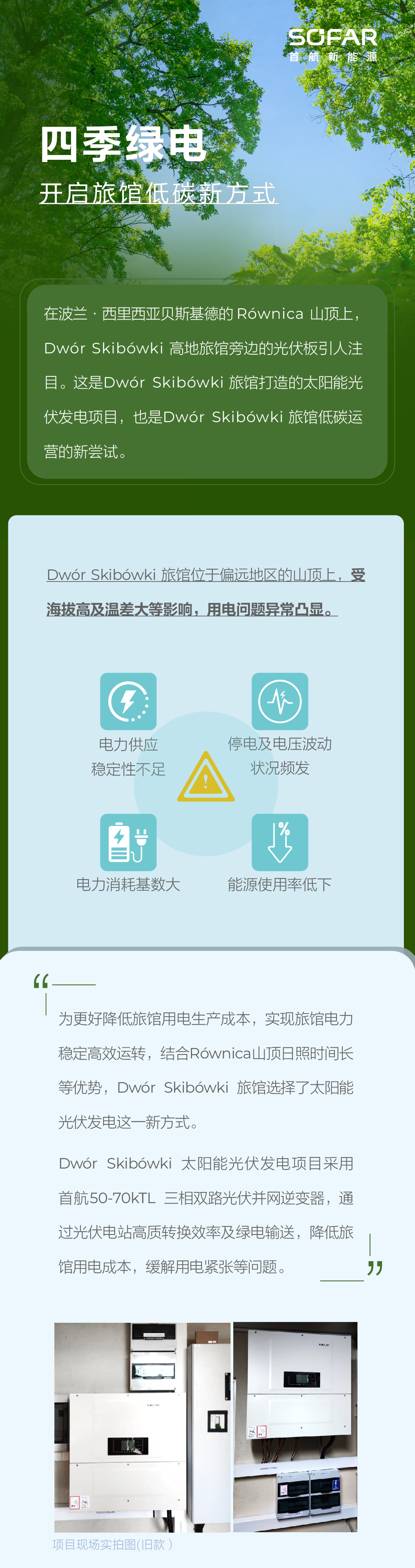 25-2-18 项目长图文-06(4)-最终版.jpg